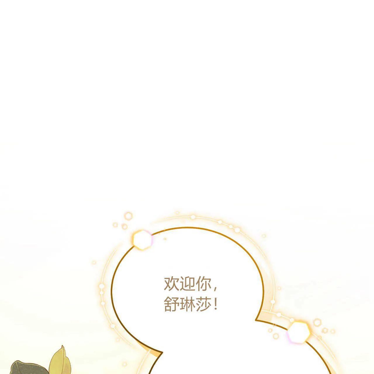 第19话78