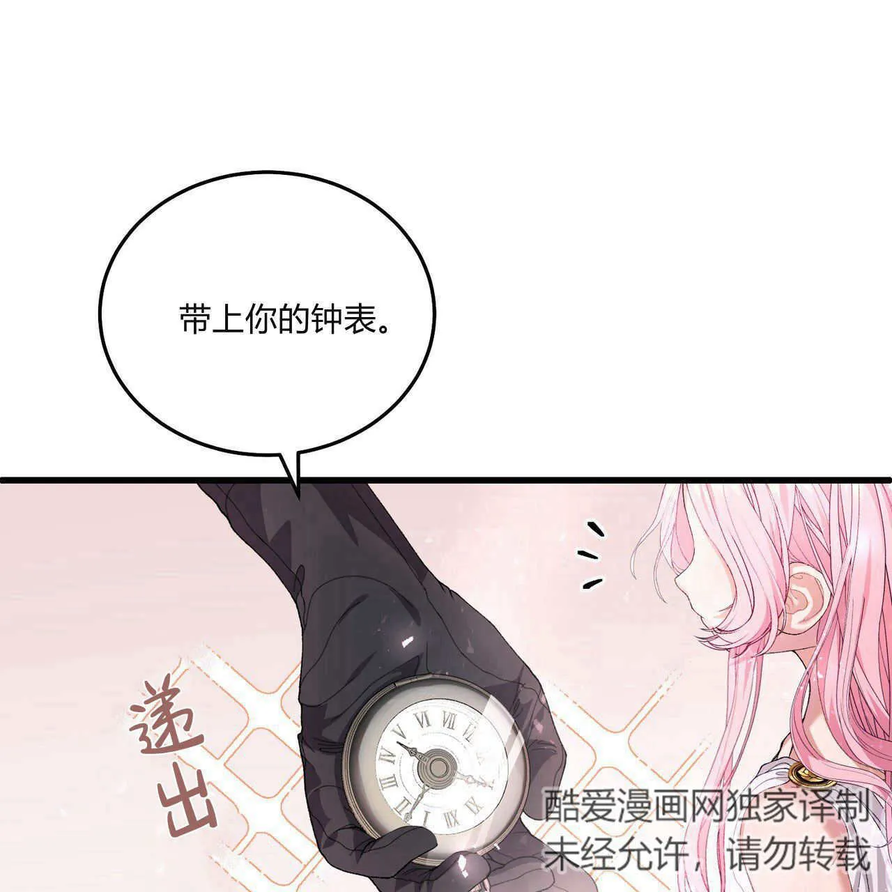 第09话110