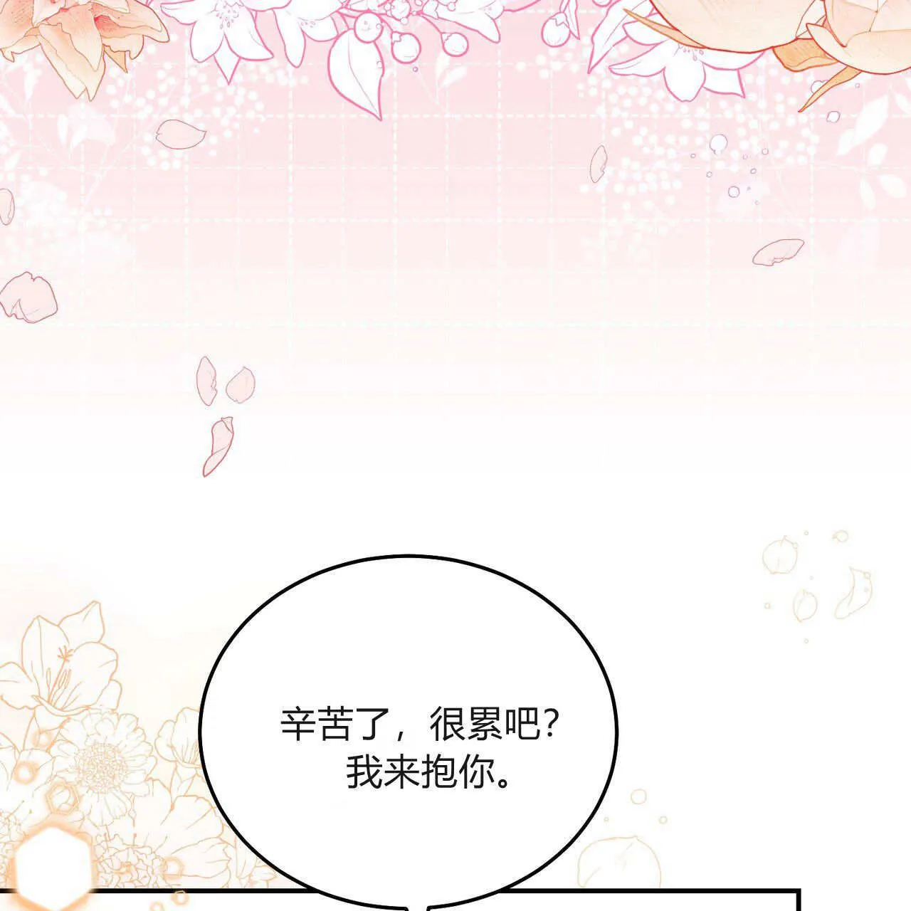 第31话39