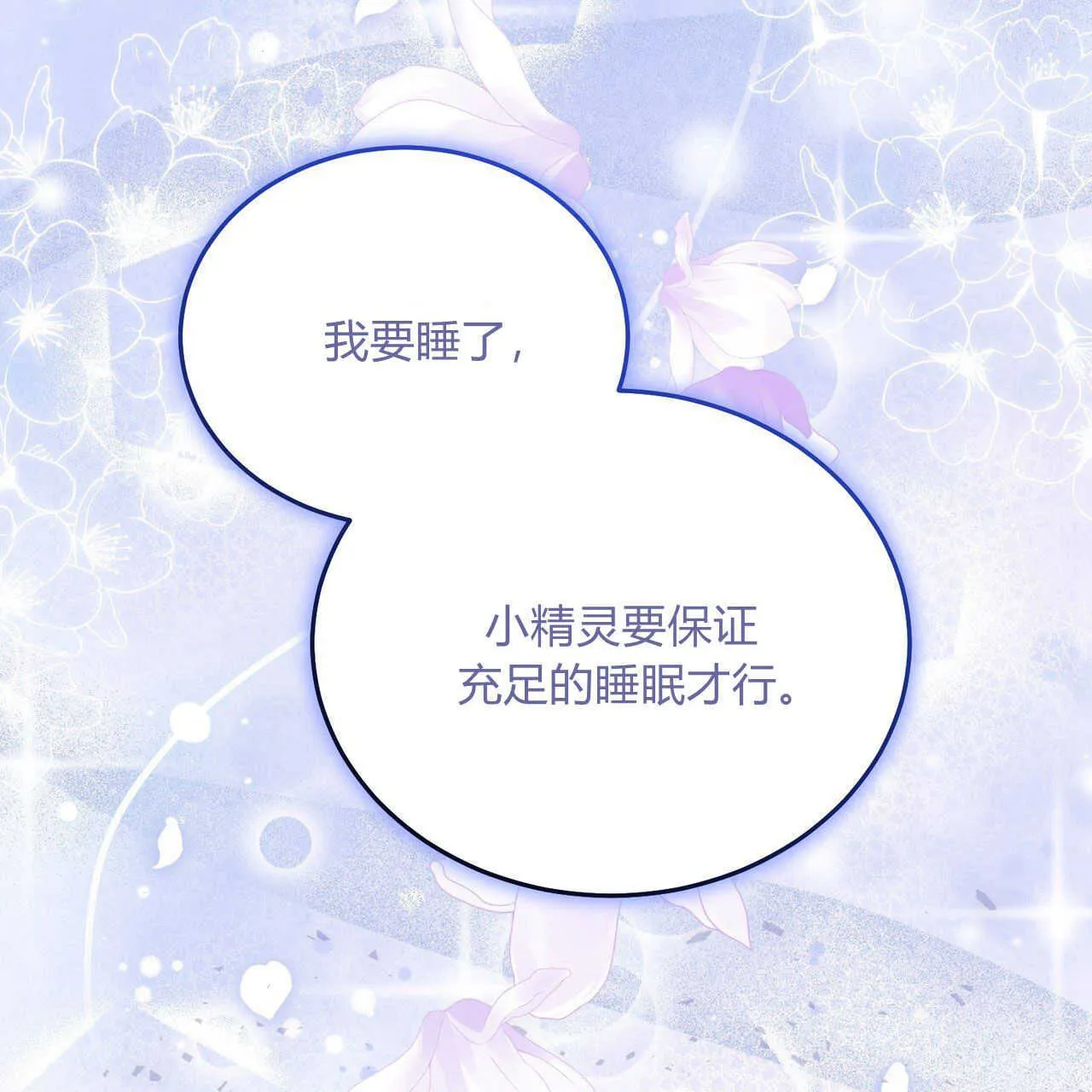 第02话178