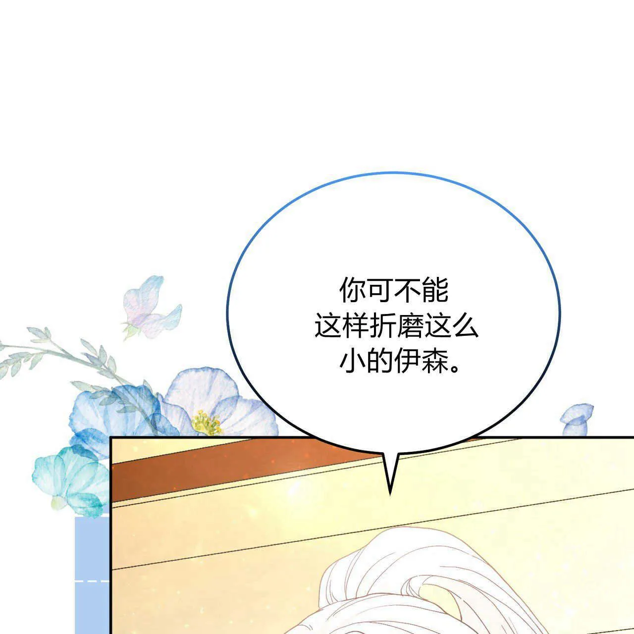 第13话4