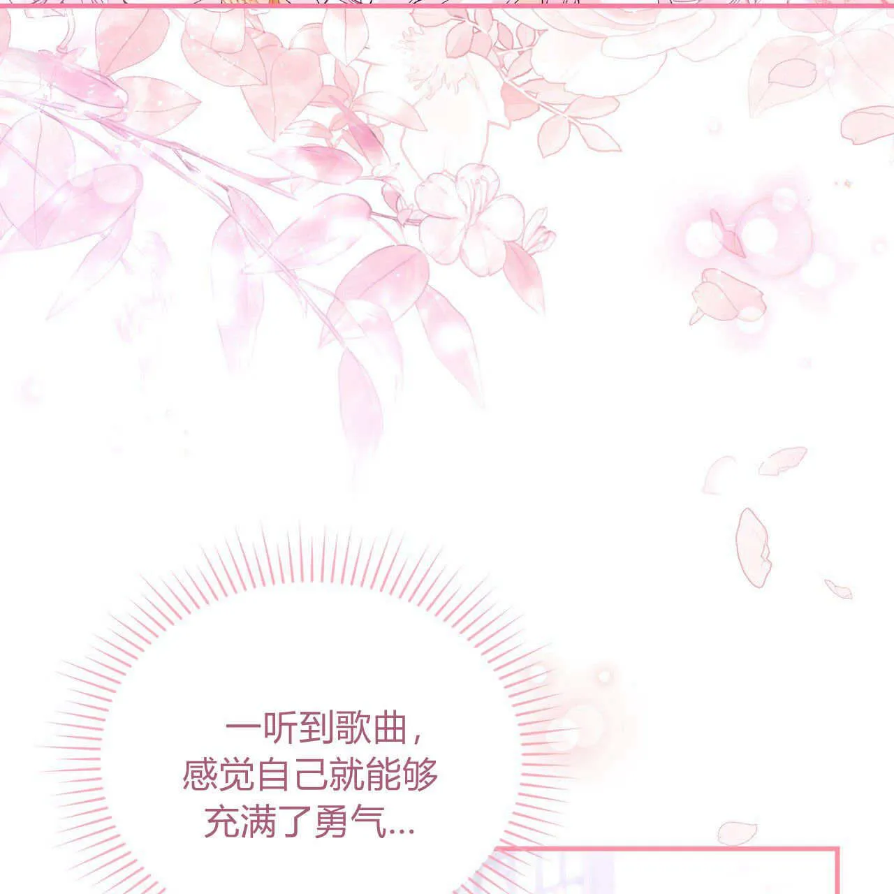 第11话81