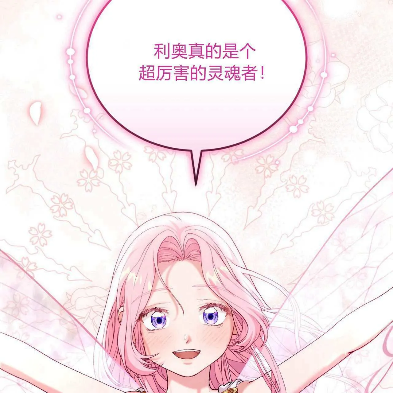 第24话43