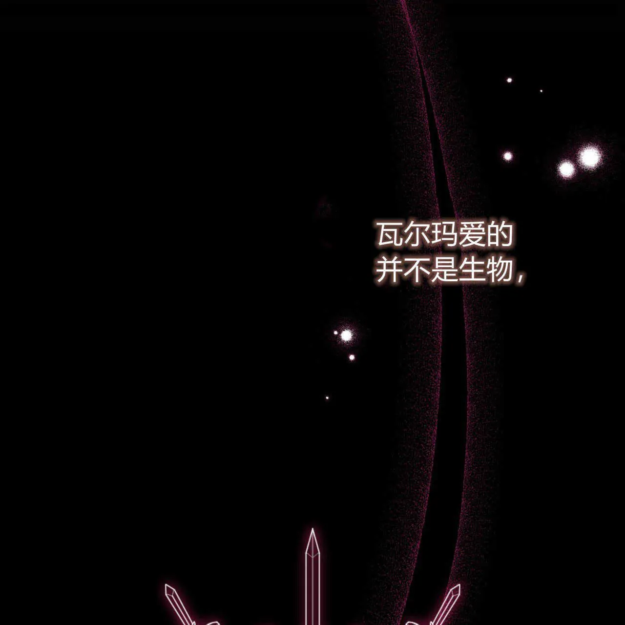 第21话142
