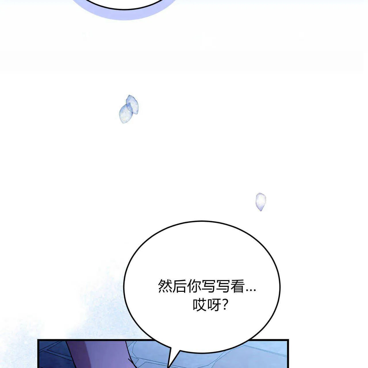 第14话117
