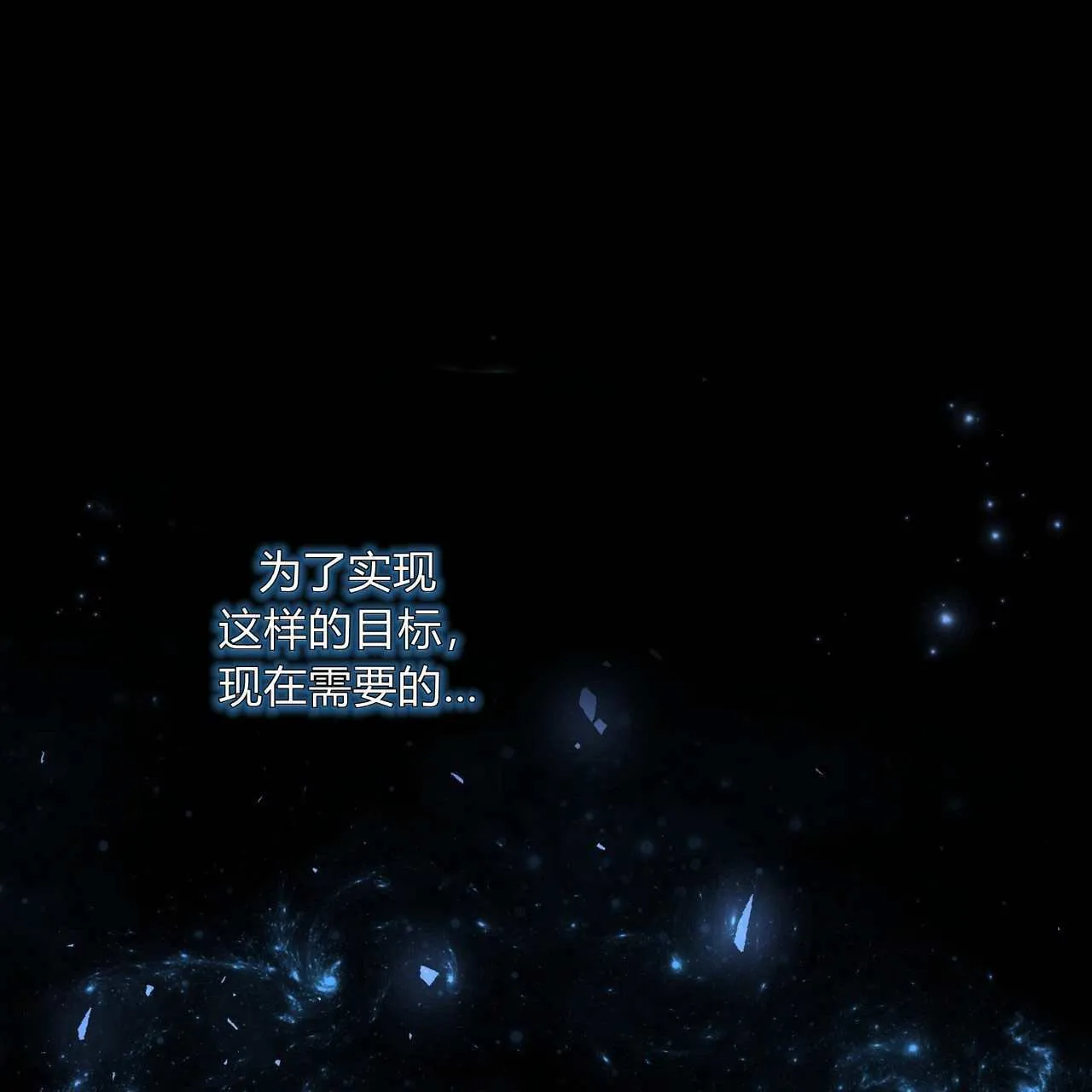 第24话66