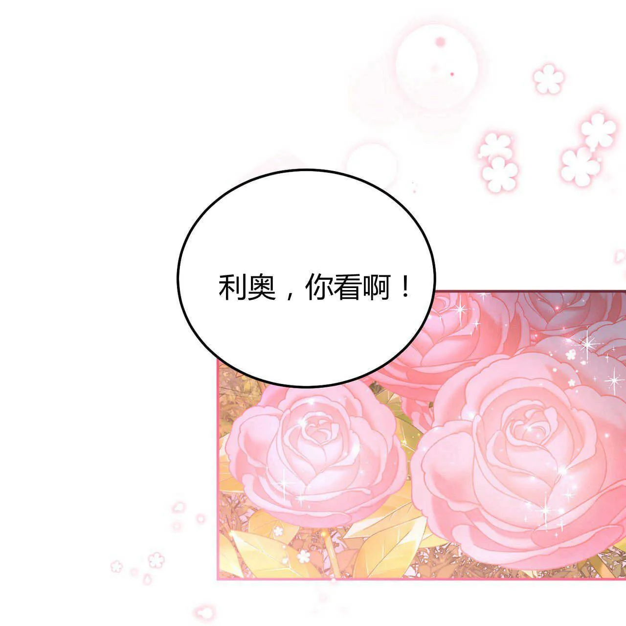 第23话125