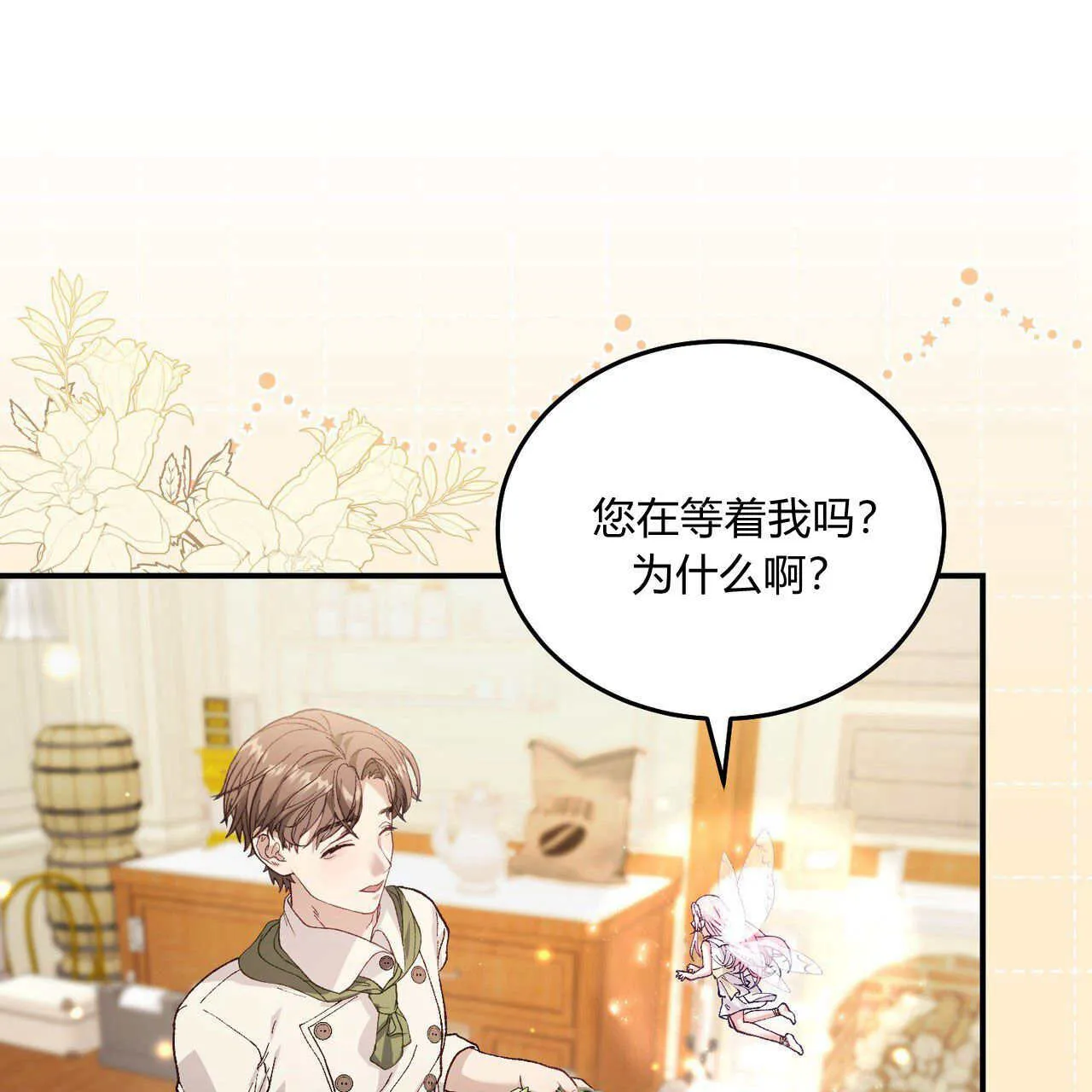 第11话109
