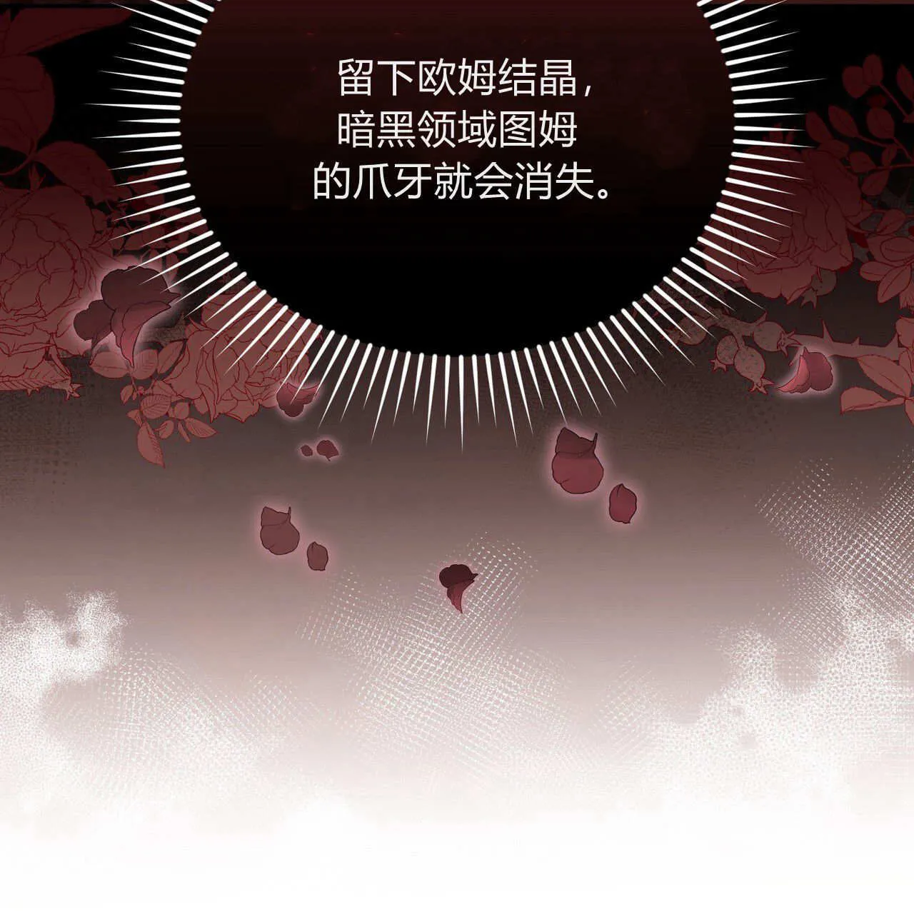 第30话73
