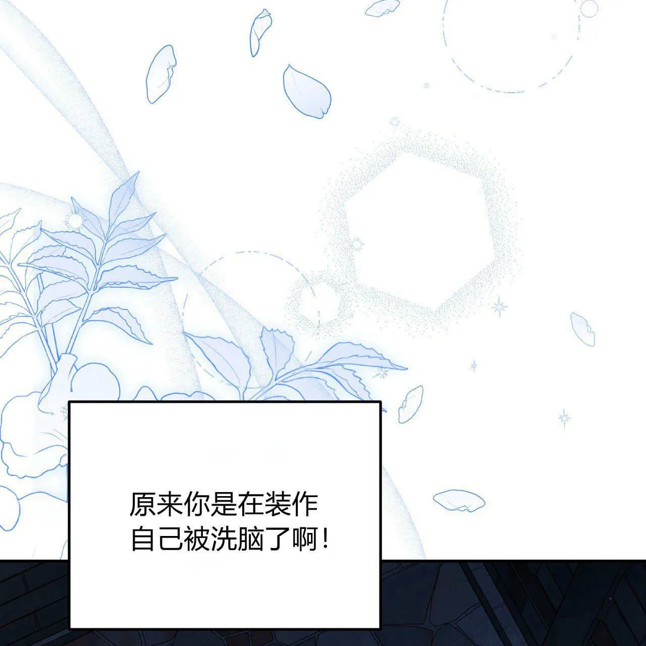 第07话70
