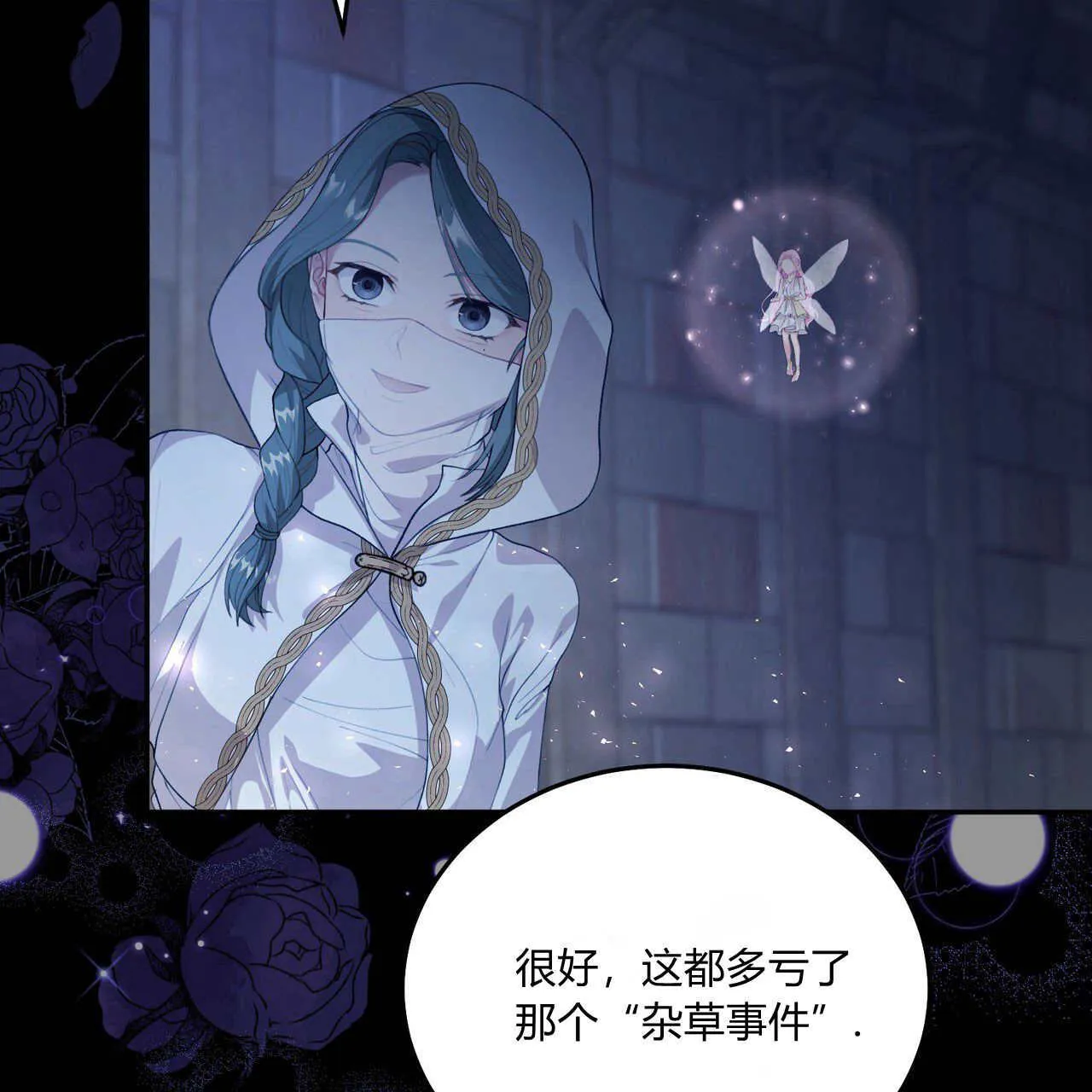 第07话10