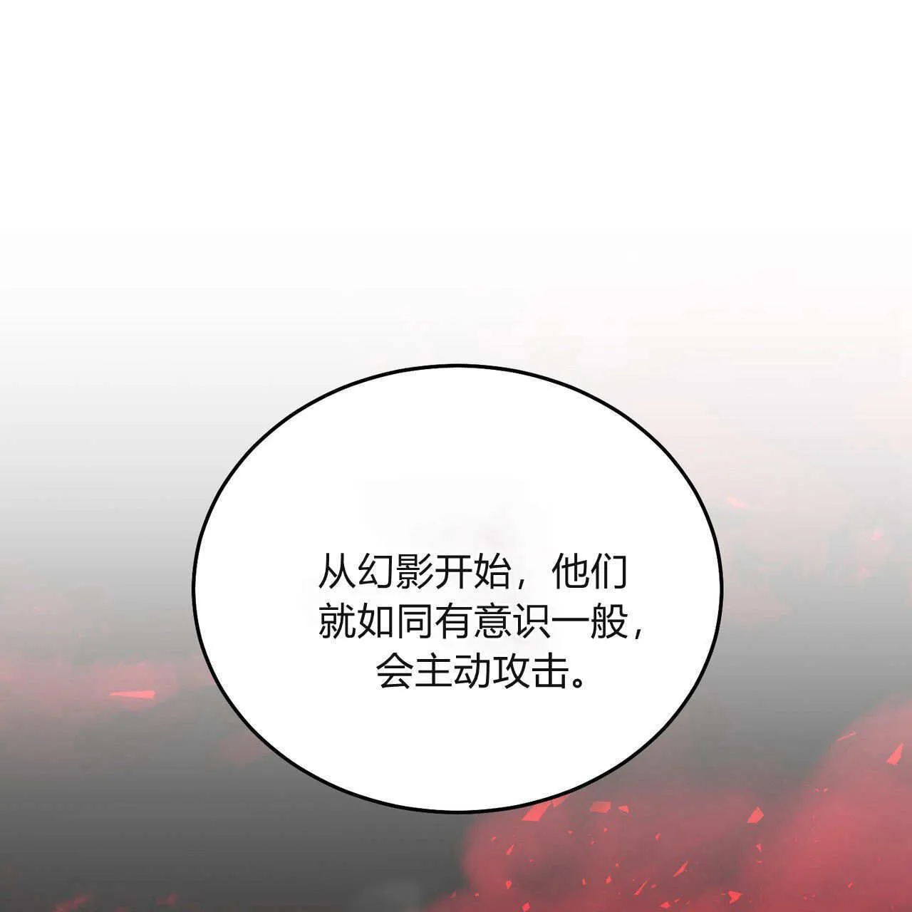 第30话99