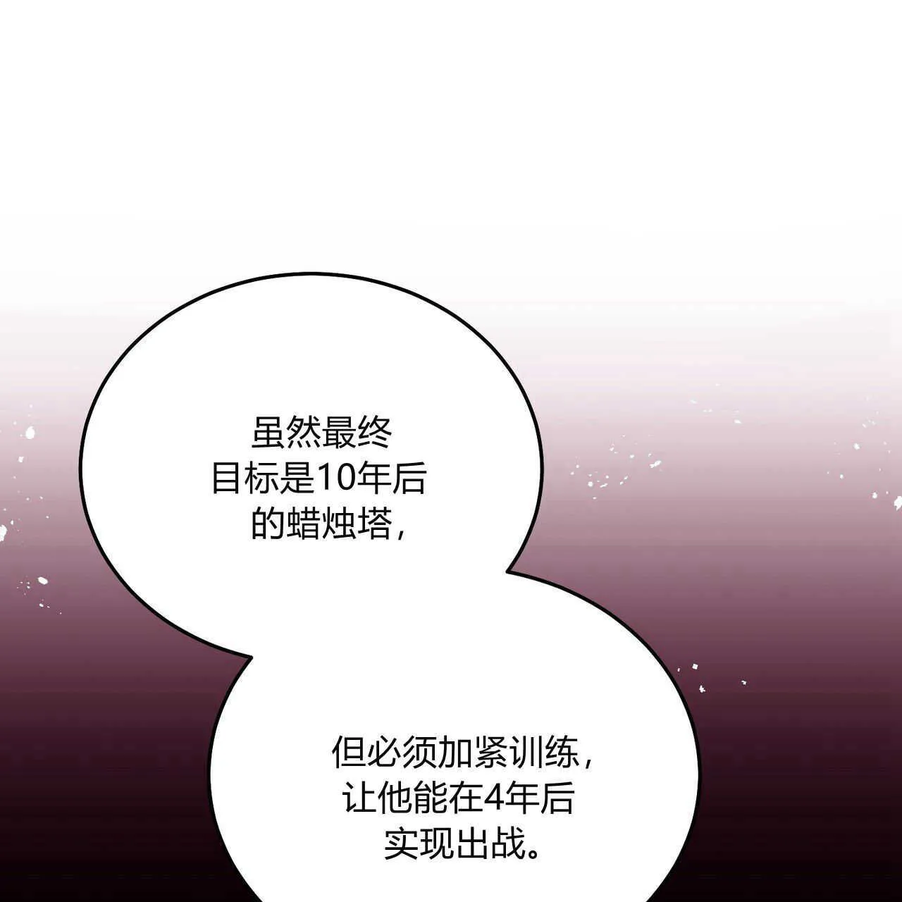 第21话40