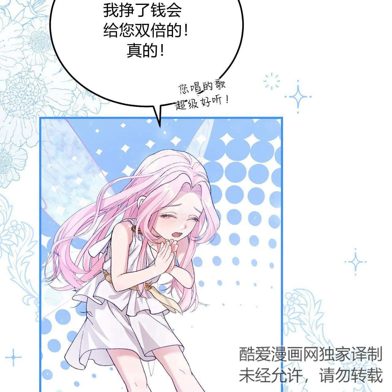 第11话93