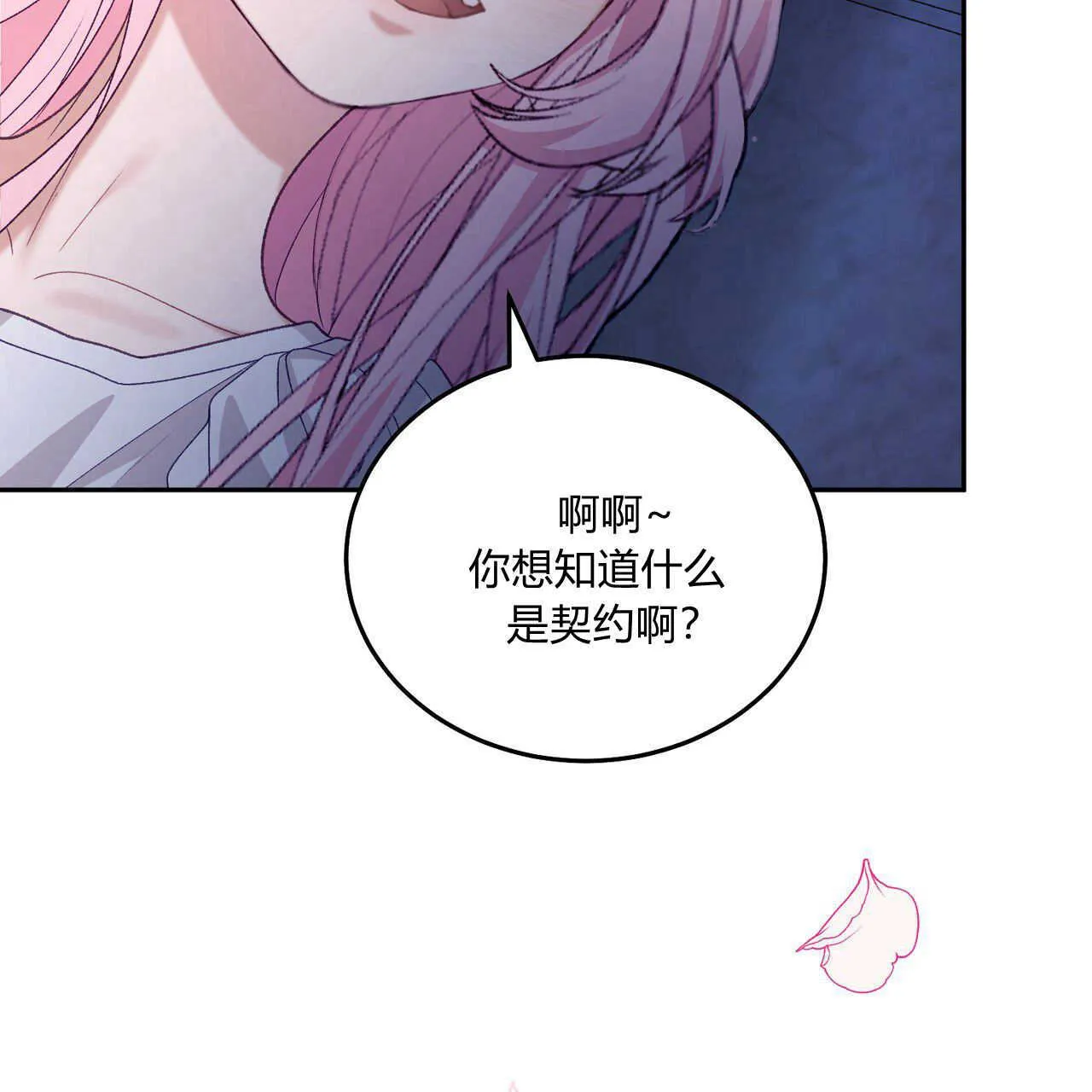第17话101