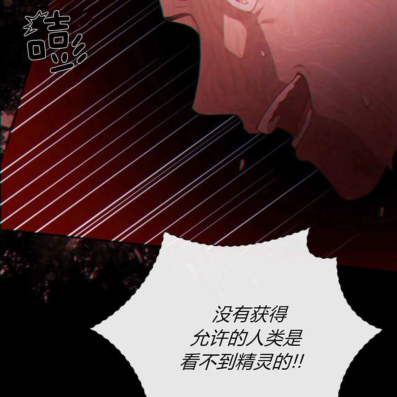 第02话36