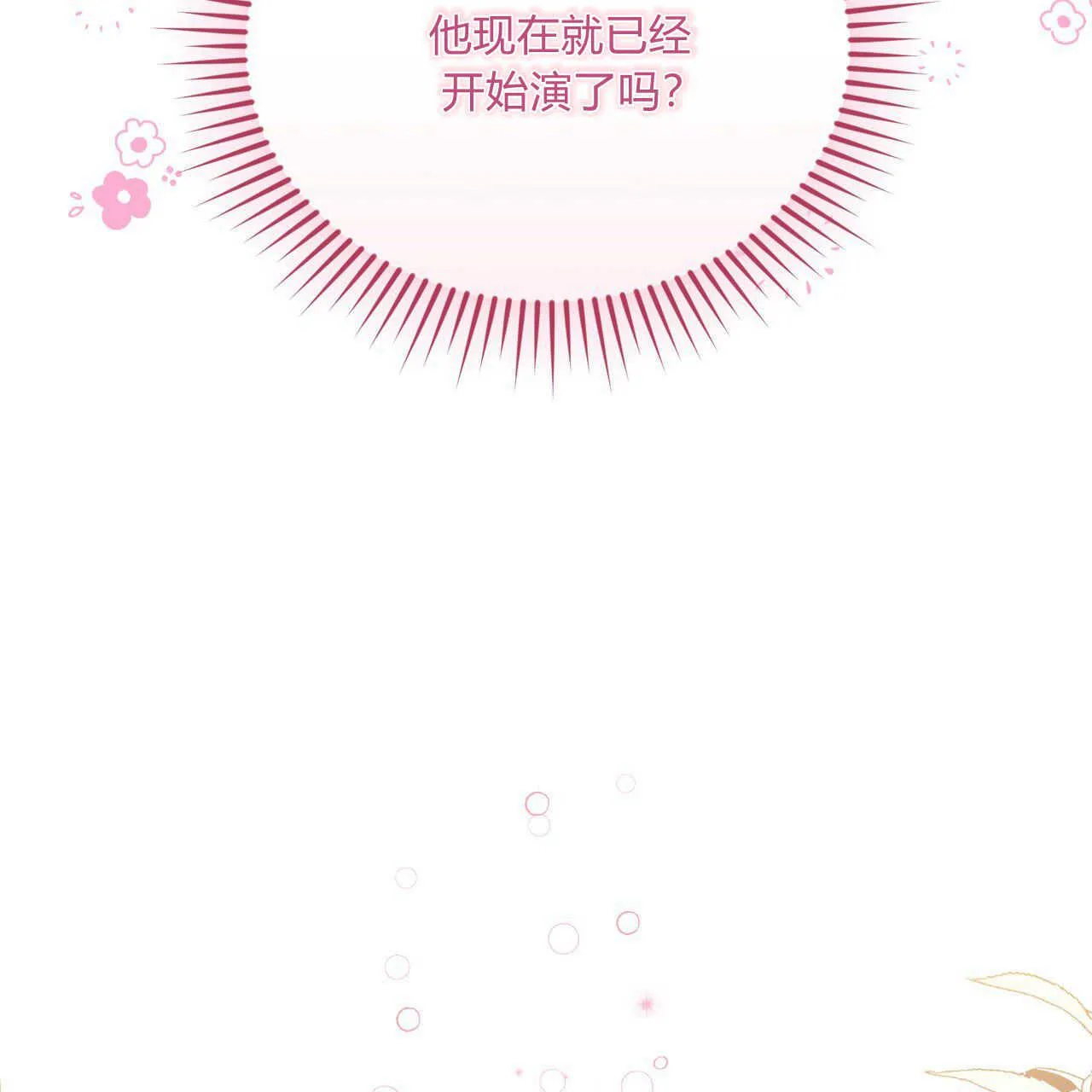 第04话68