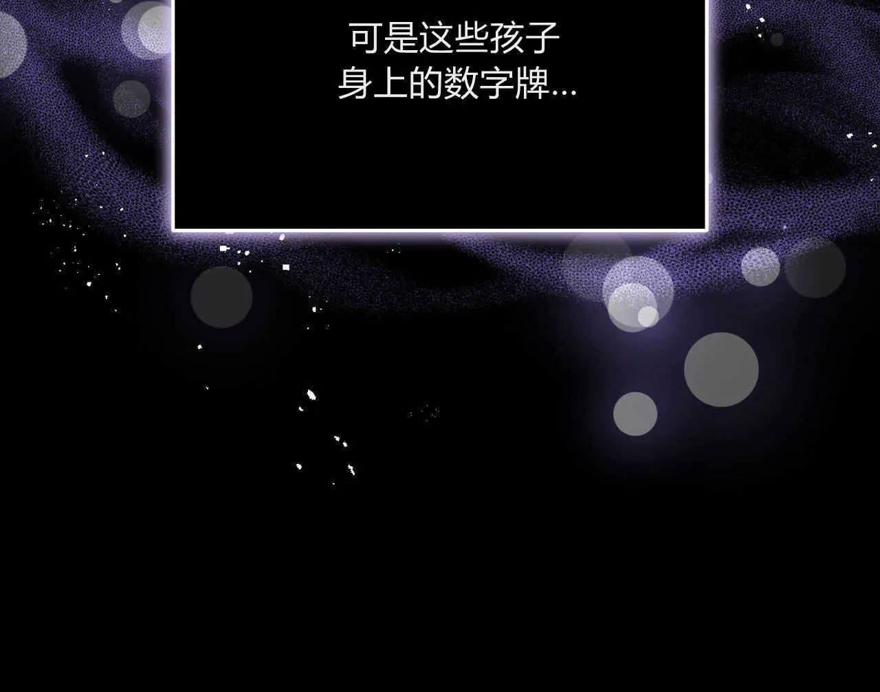 第03话46