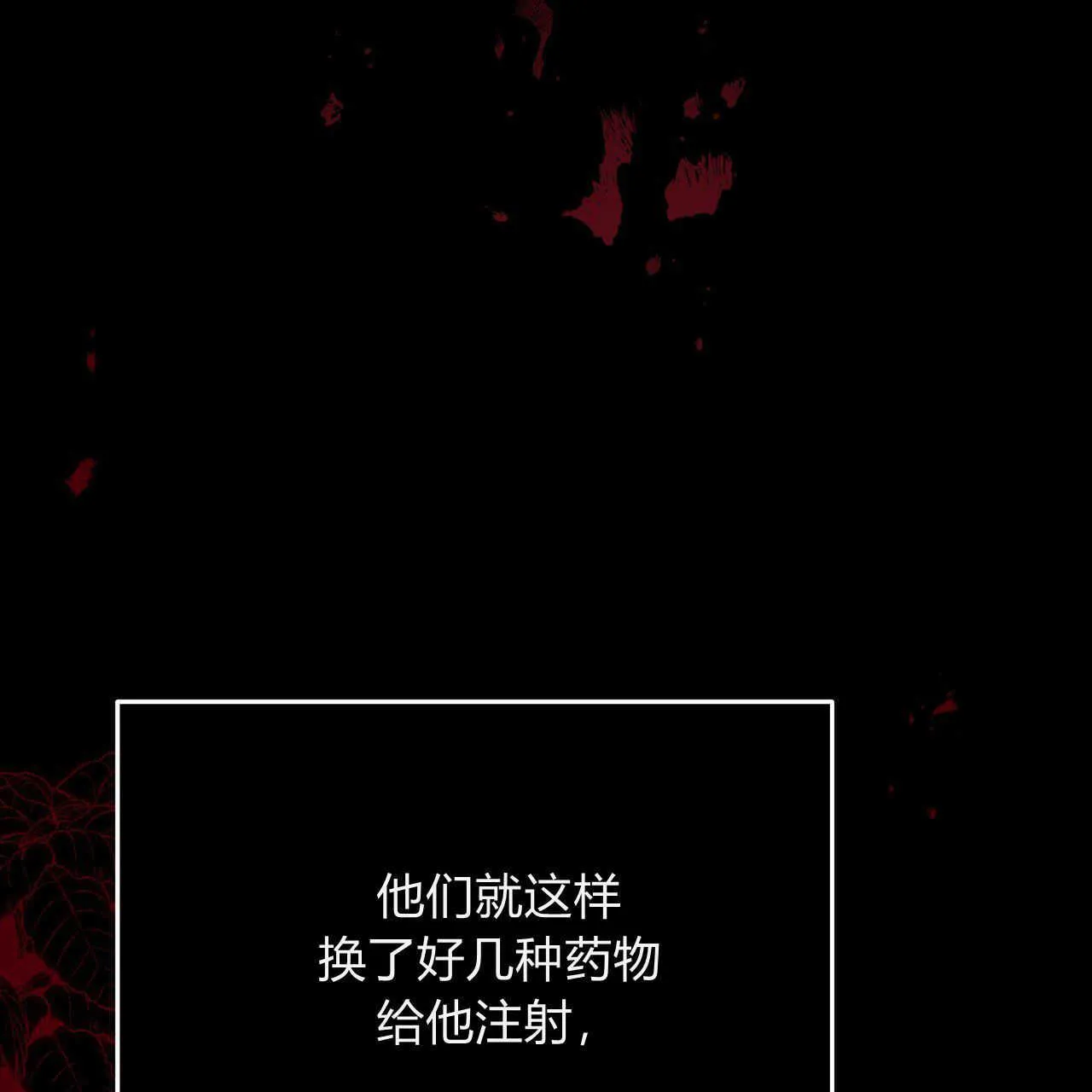 第04话109