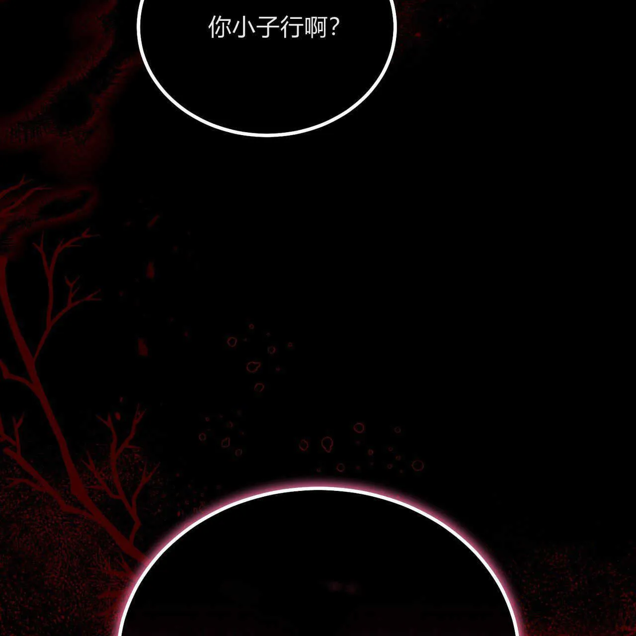 第02话22