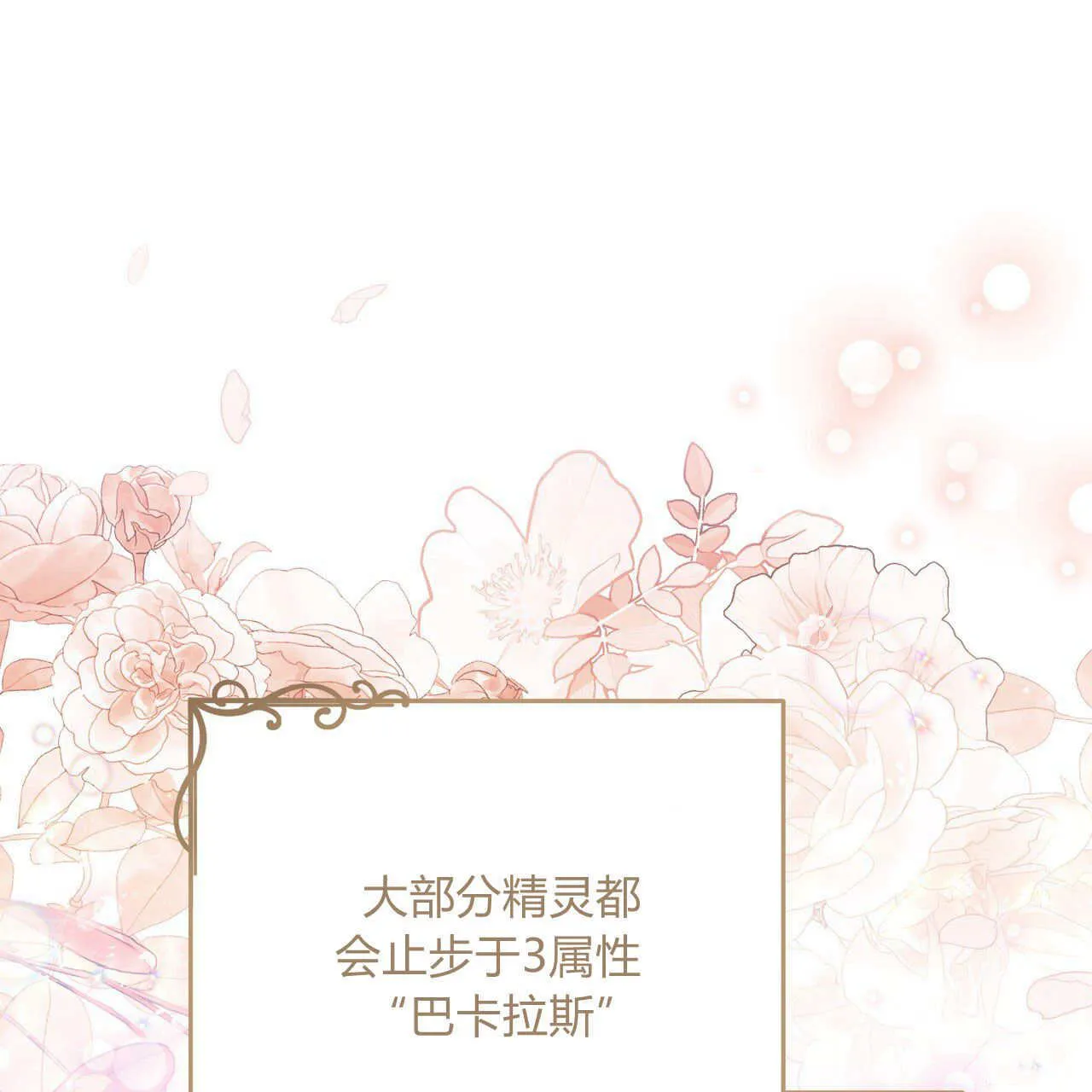 第08话57