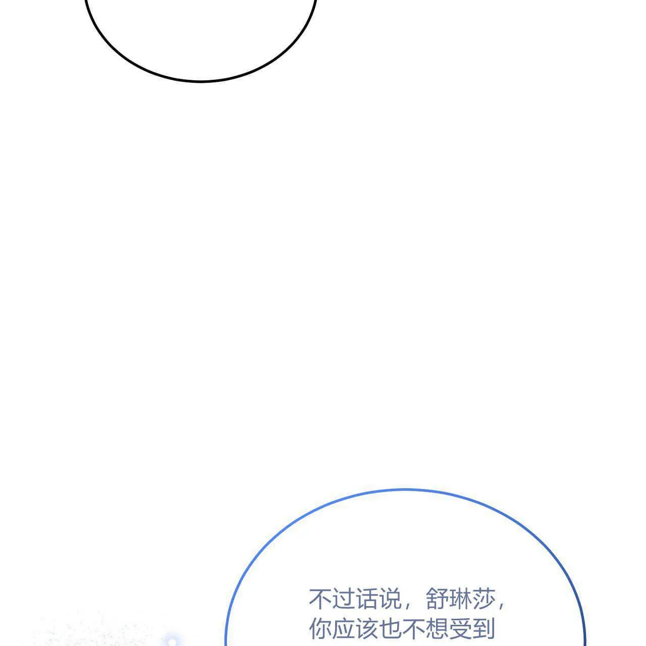 第13话115