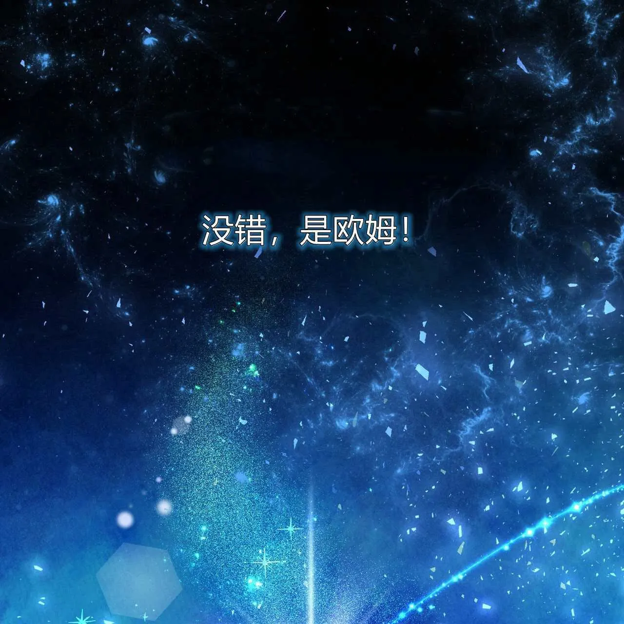 第24话67
