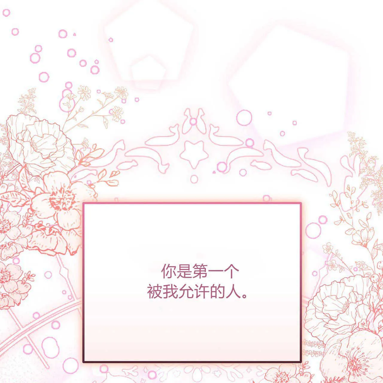 第03话188