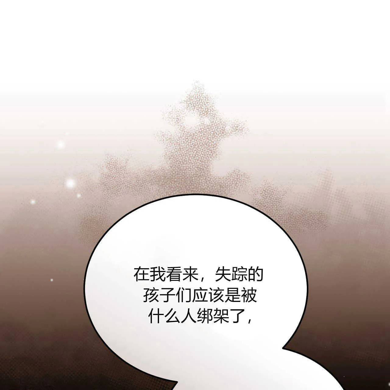 第21话177