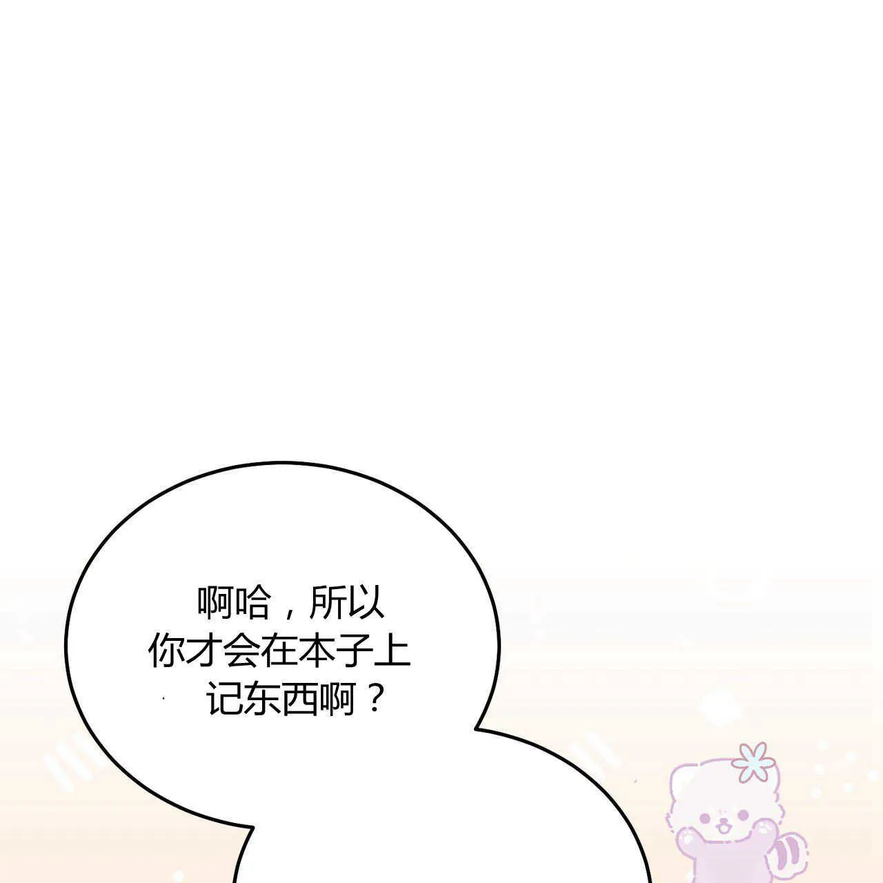 第23话36