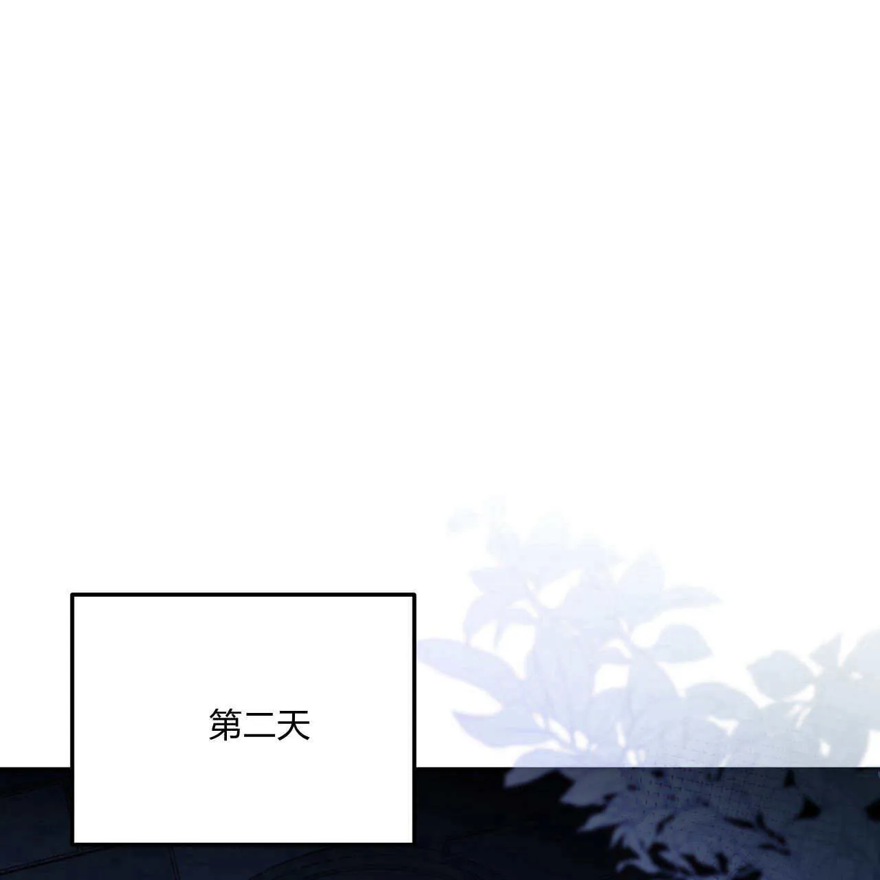 第06话73