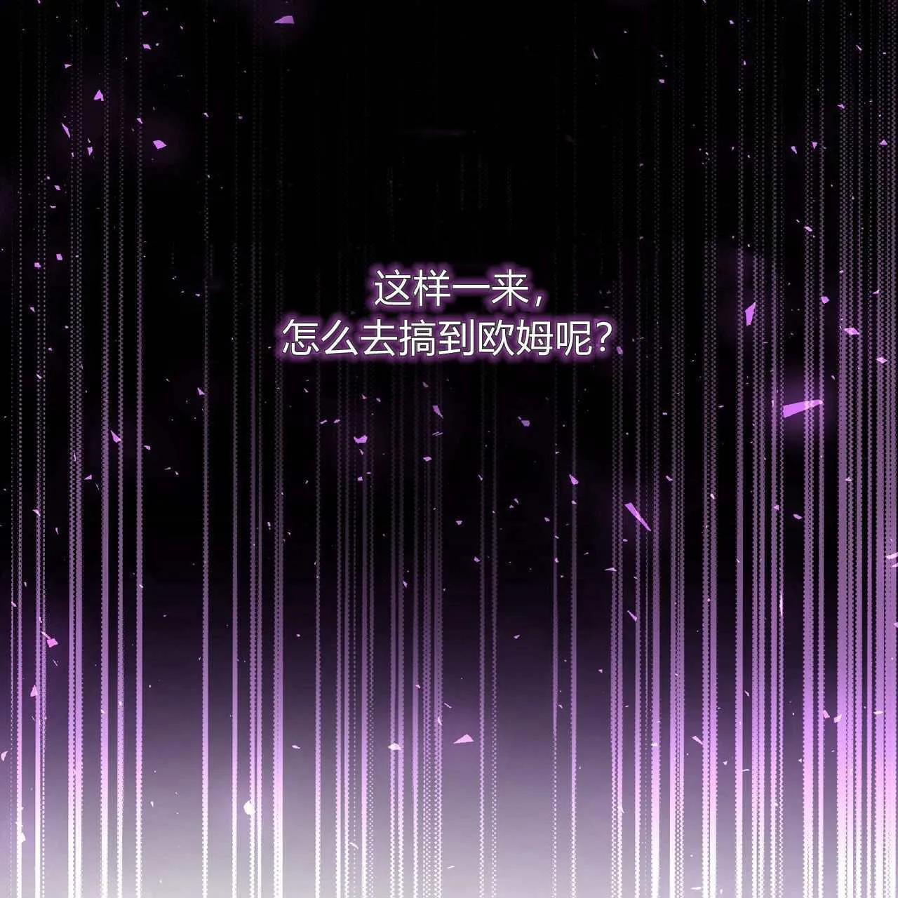 第24话74