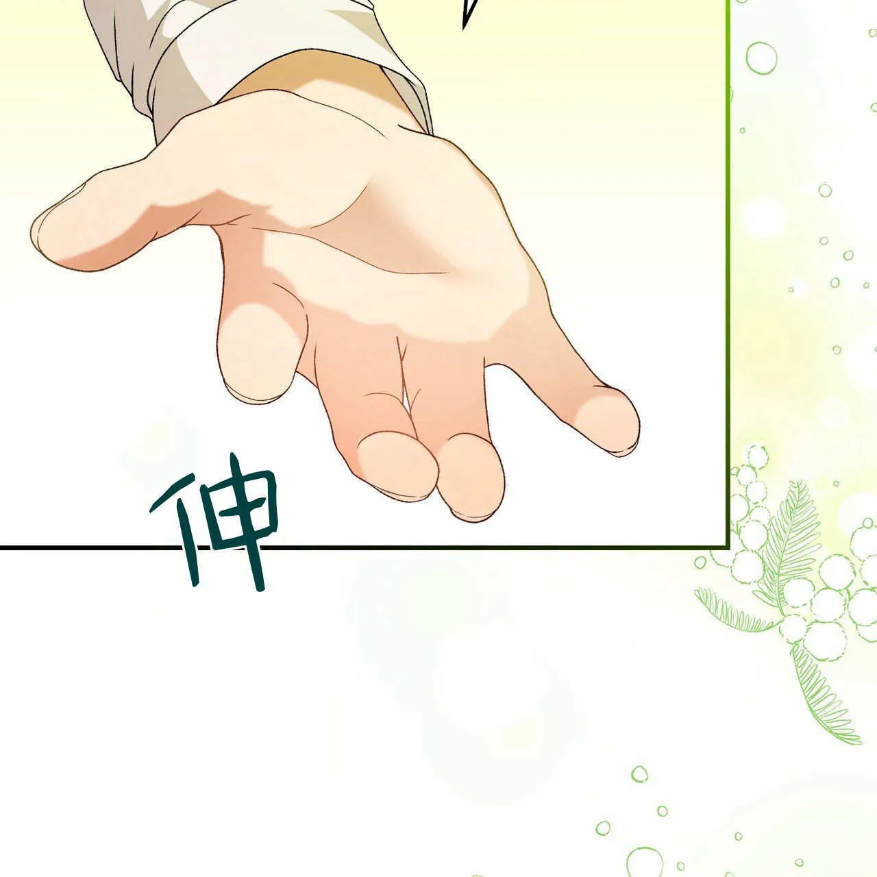 第29话15
