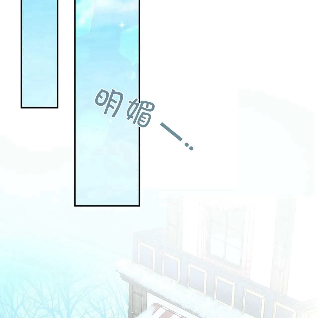 第24话86