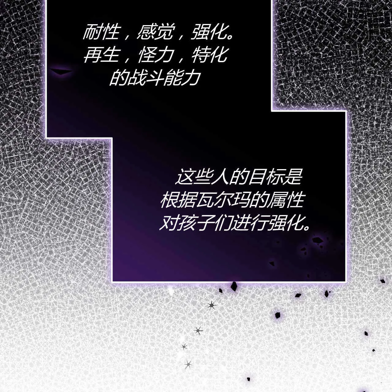 第22话85