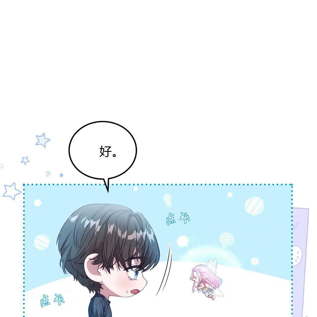 第10话67