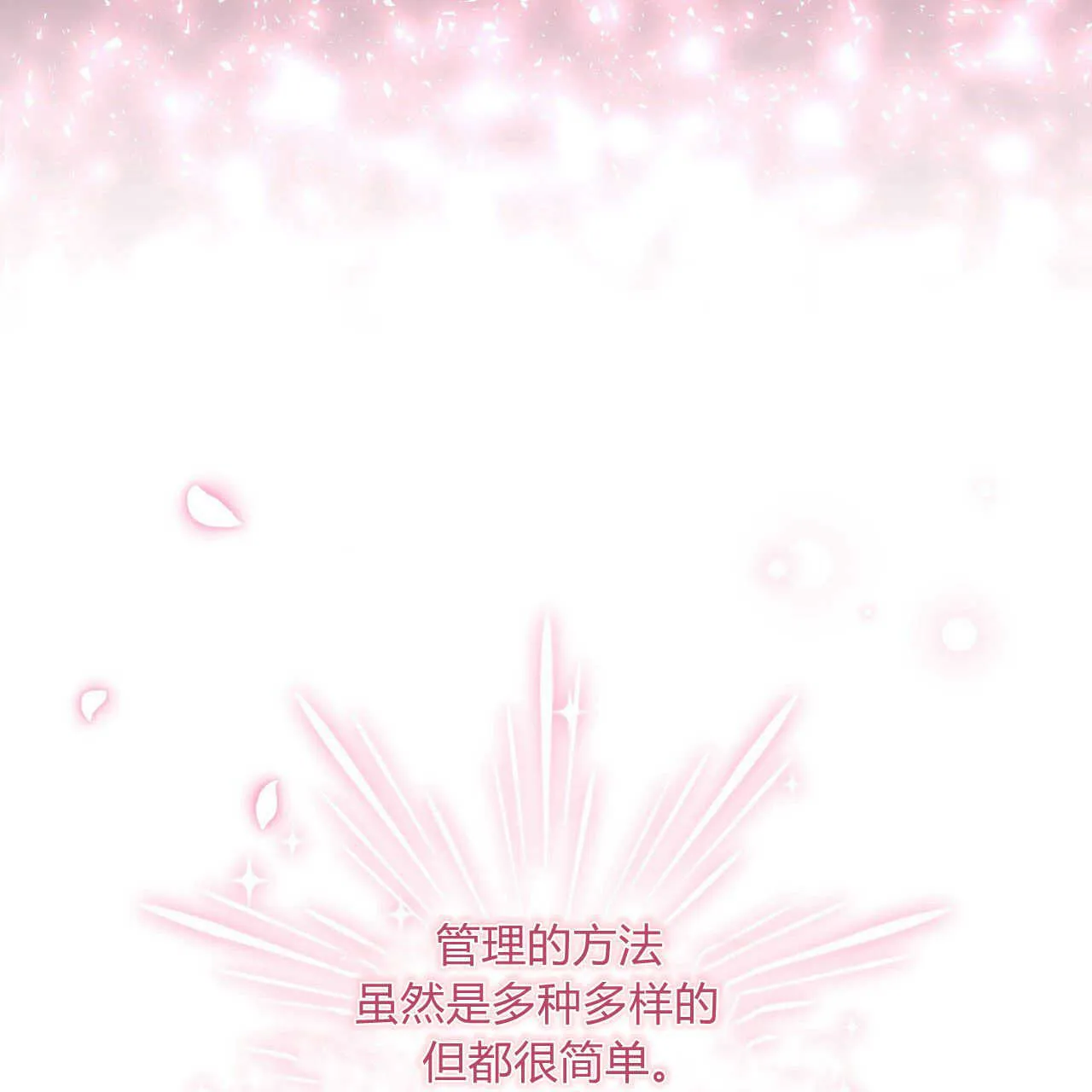 第19话60