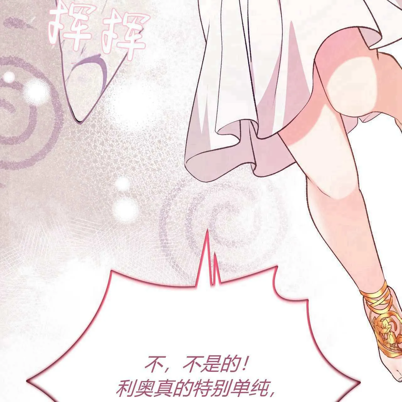 第24话135