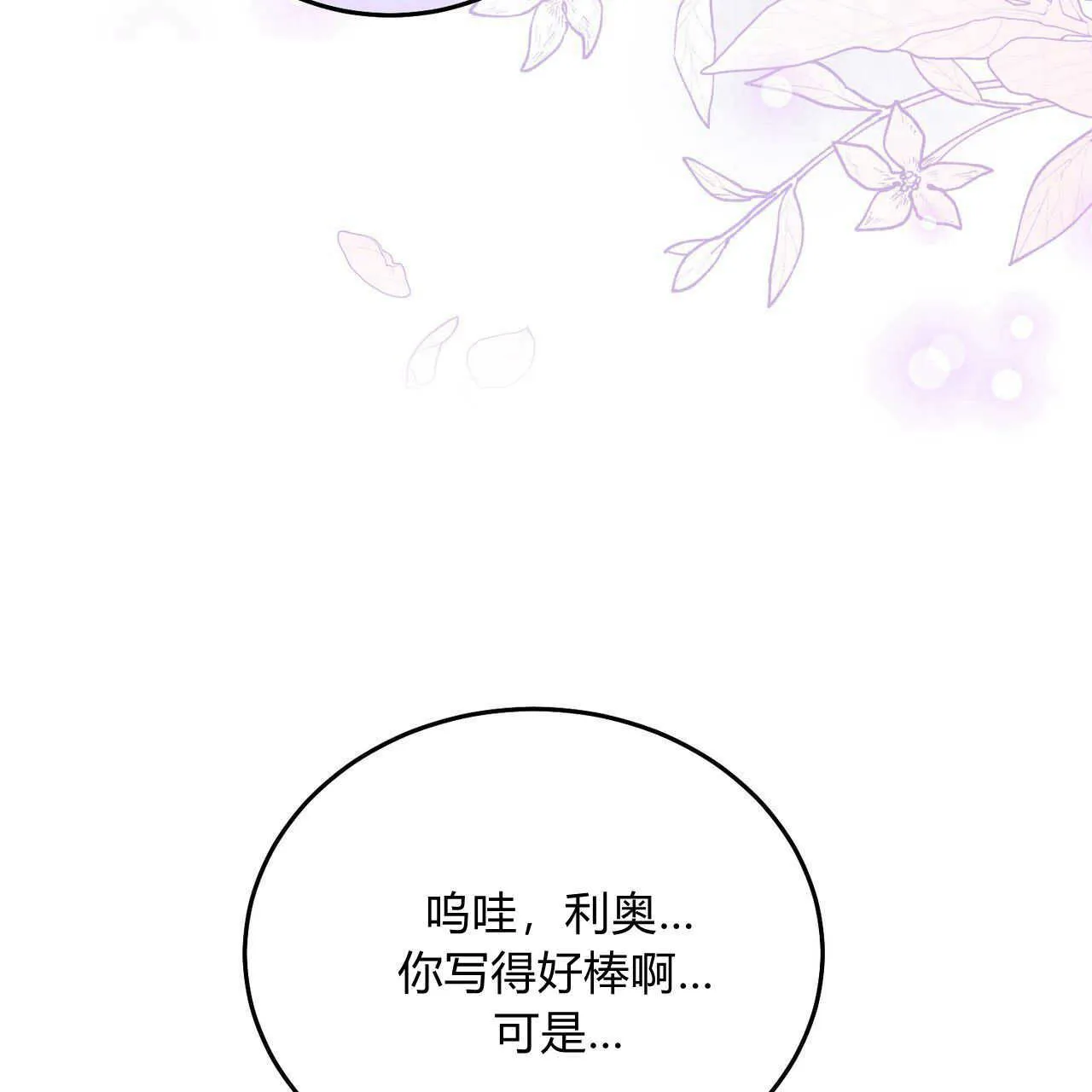 第17话66