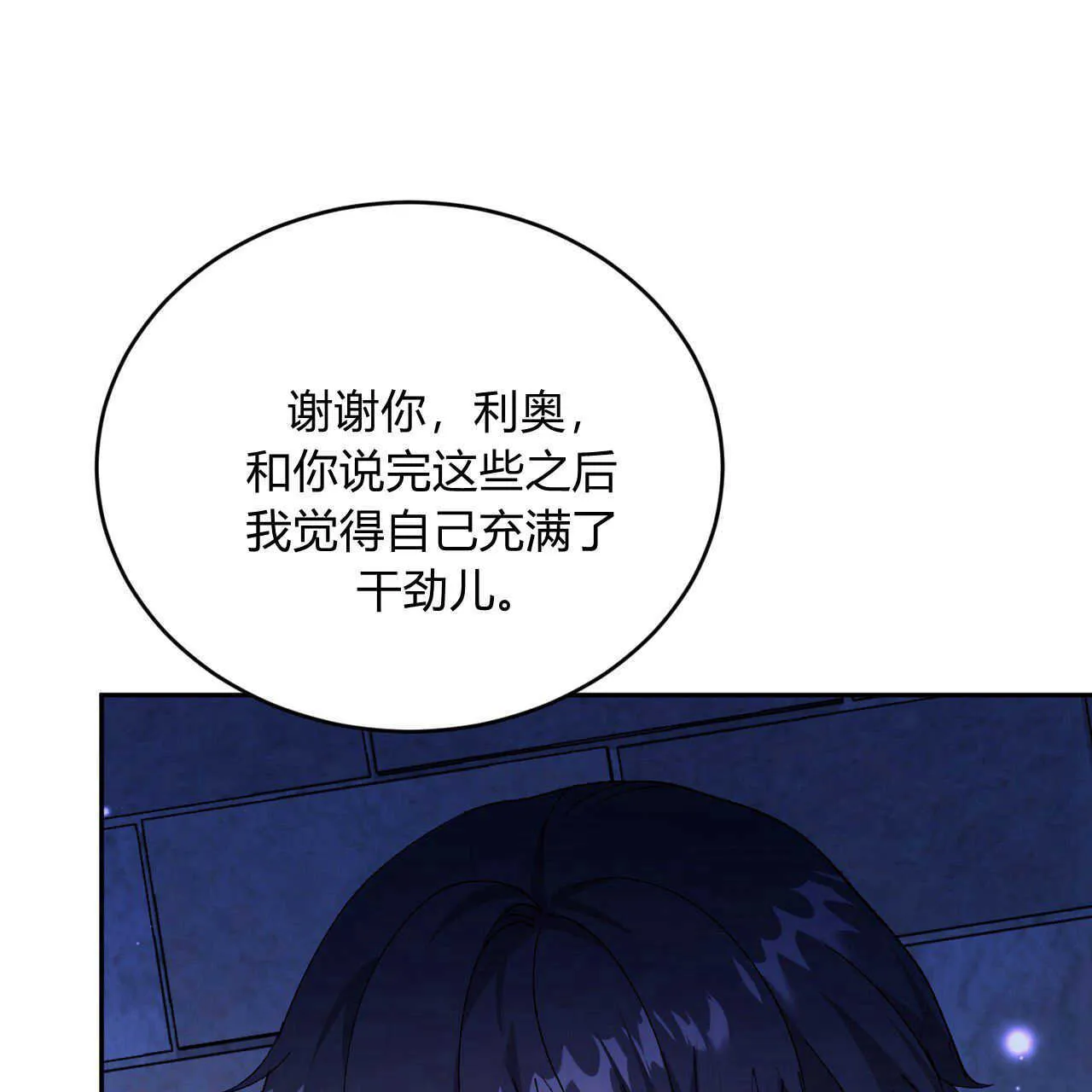 第14话166