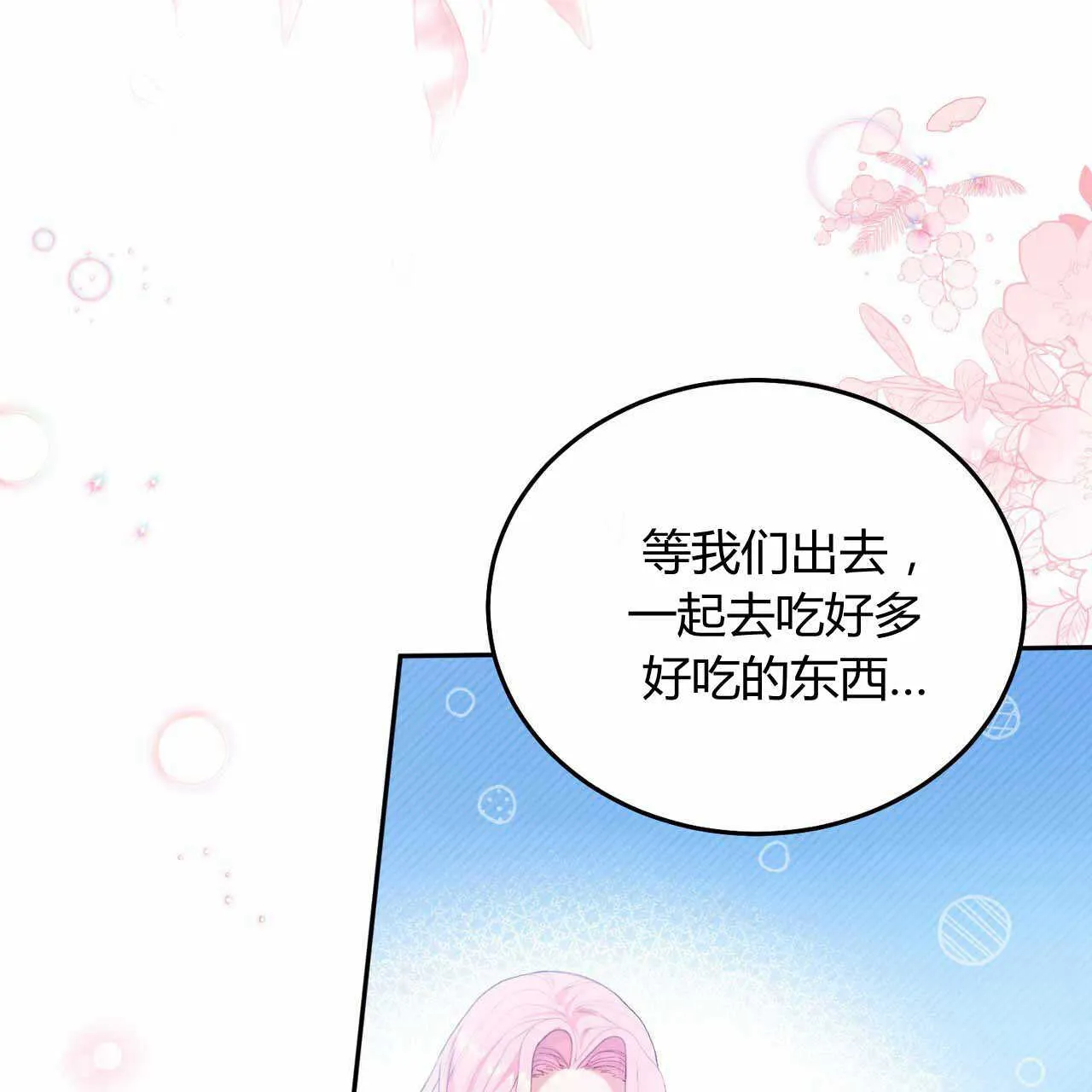 第22话183
