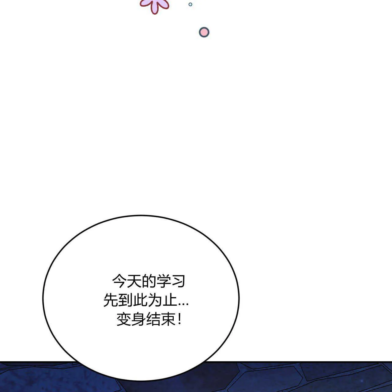 第14话126