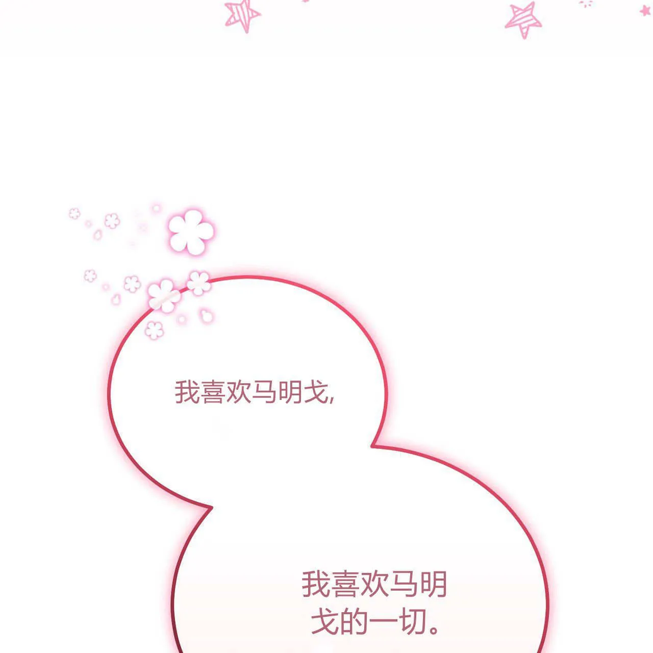 第31话67