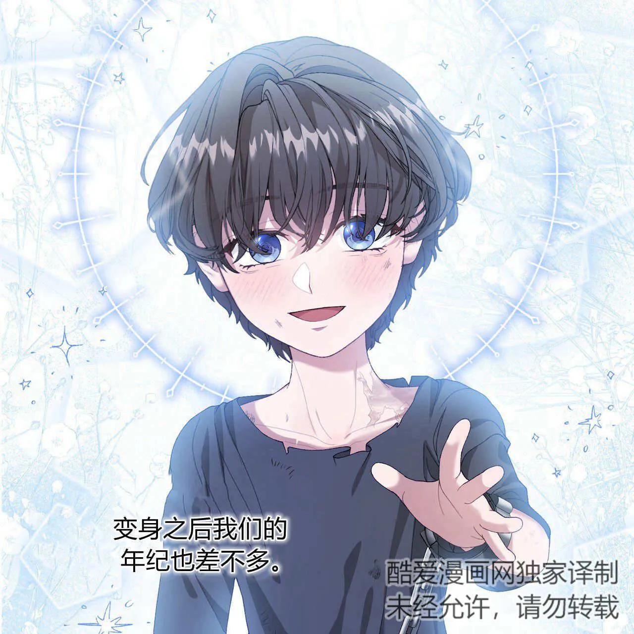 第08话126