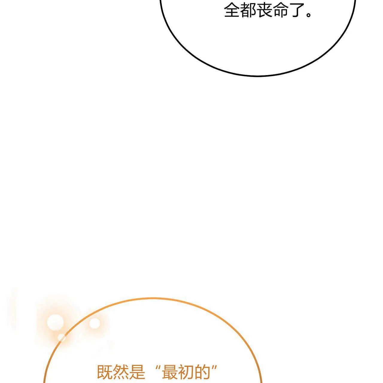 第21话165