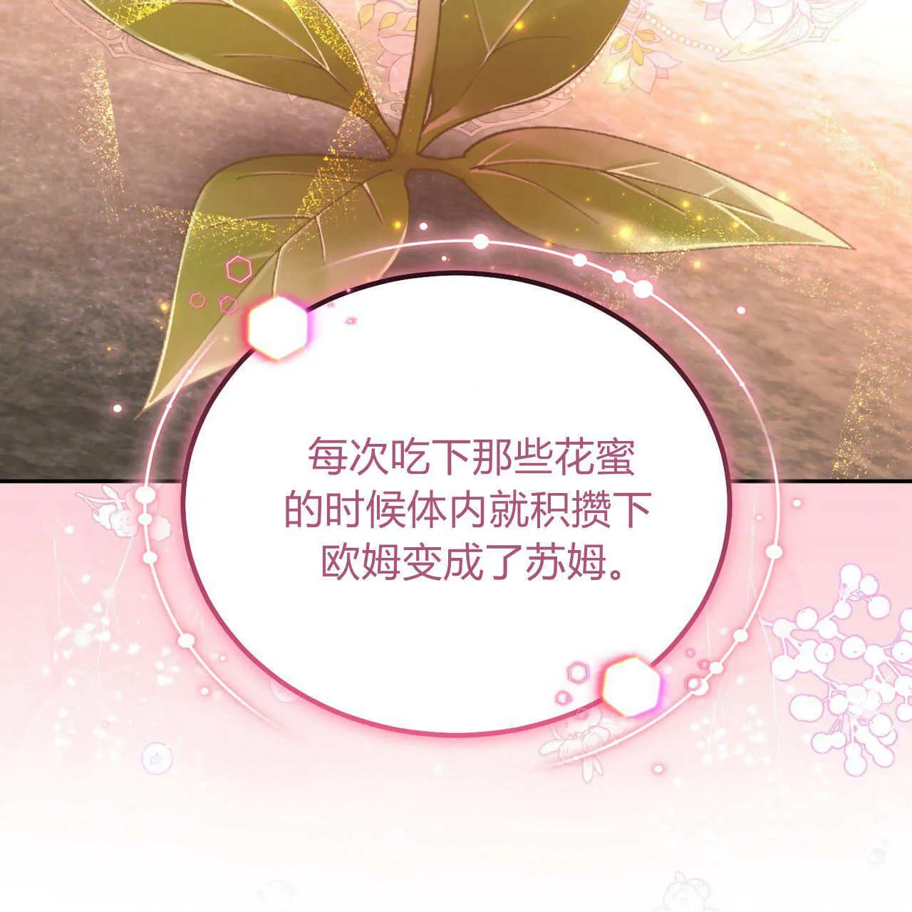 第28话82