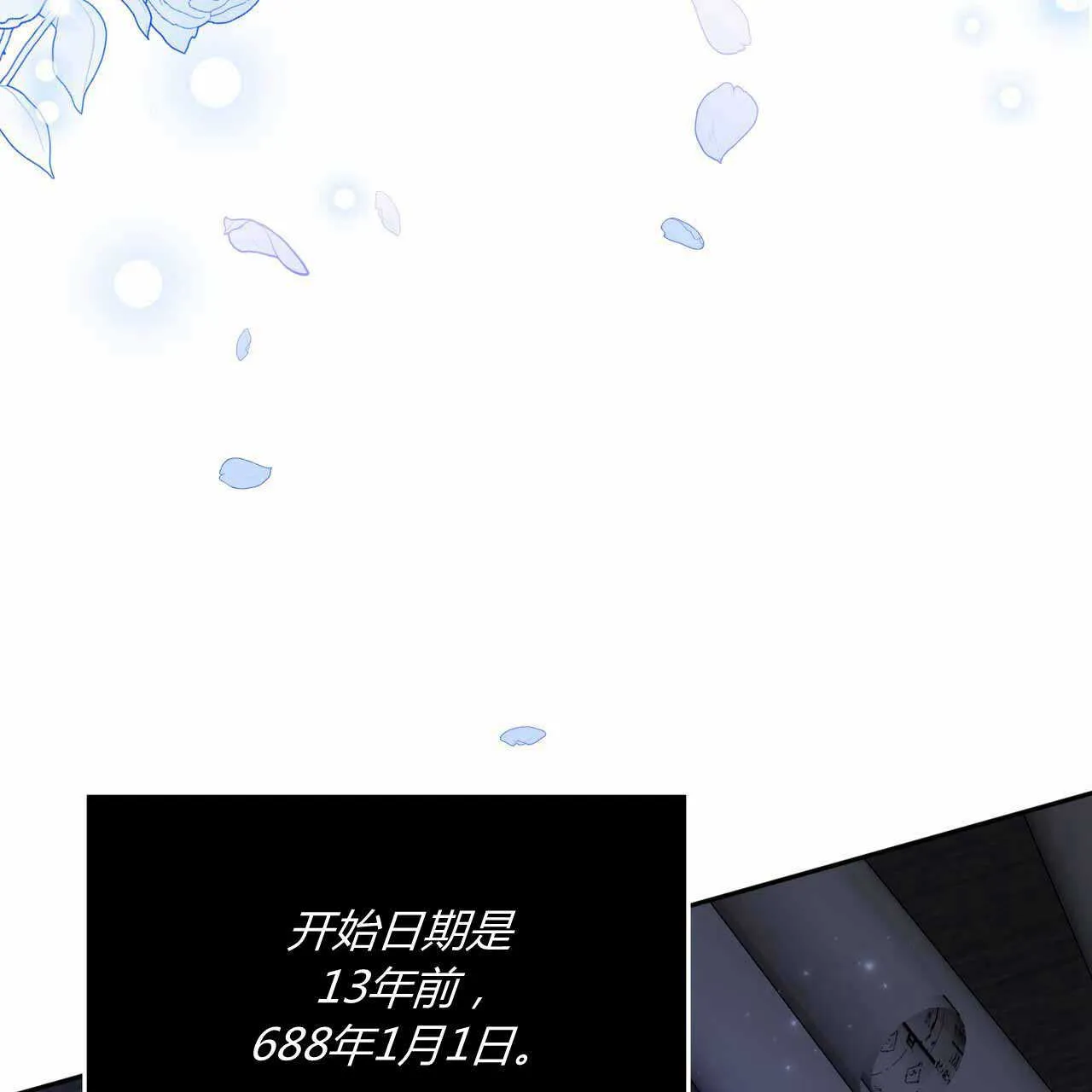 第22话74