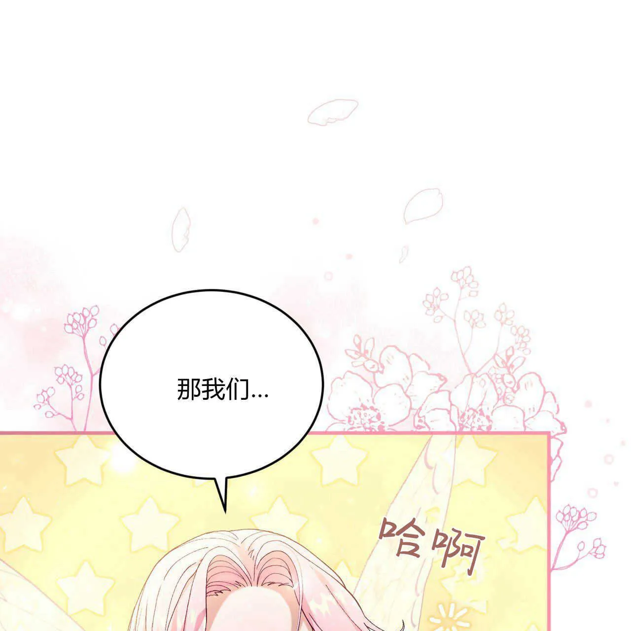第14话173