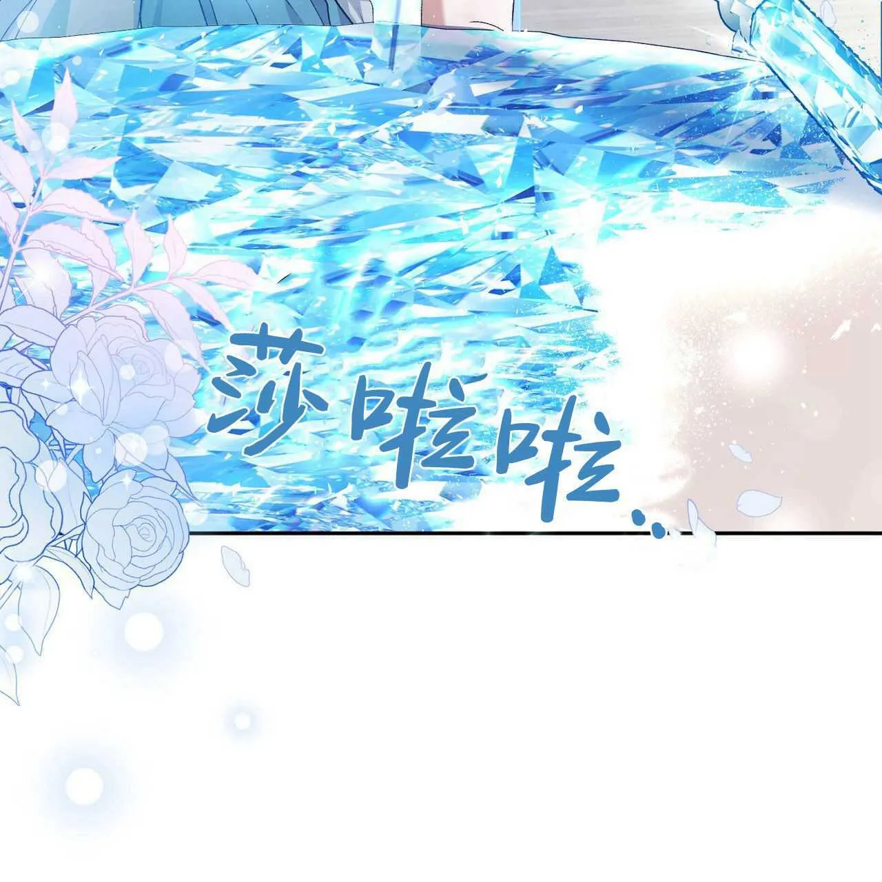 第26话43