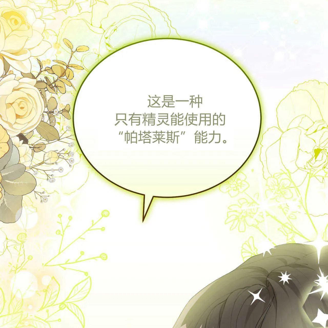 第04话28